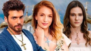 Они христиане. Турецкие актрисы и актёры христиане и христианка