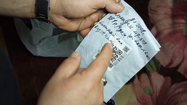 Посылки с WB👍/22.03.2026