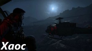 Call of Duty Black Ops Cold War. Хаос.
