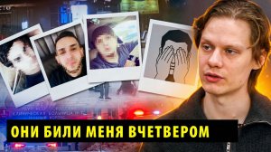 Суд вернул прокурору дело об избиении студента НГПУ в центре Новосибирска