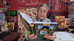 Календарь_Каждый_день_с_отцом_Наумом_22_апреля_читает_матушка_Люба