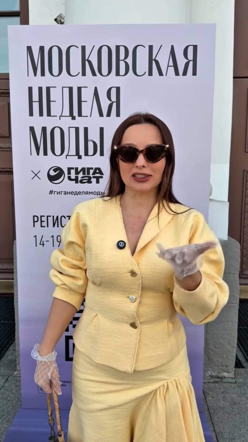 ТОП 10 образов с Недели моды в Москве/ День 4