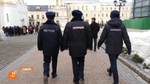 Полиция в Лавре