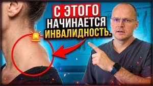 Если у вас начала расти ЭТА шишка, то срочно делайте ТАК.... Вдовий горб, шишка на шее, холка