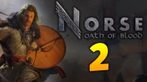 Викинги в Norse: Oath of Blood - пошаговая игра - стрим 2