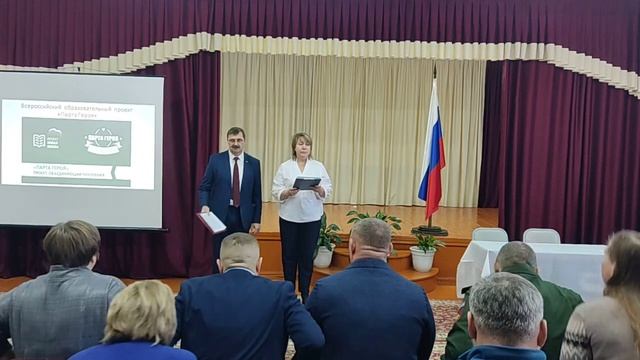 парта героя смотреть онлайн