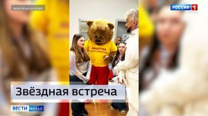 Филипп Киркоров исполнил в Барнауле мечты двух особенных девочек