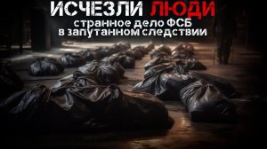 ВОЛХОВ. ПОКАЯНИЕ. ГЛАВА 2. УЖАСЫ. ДЕТЕКТИВ. АУДИОКНИГА