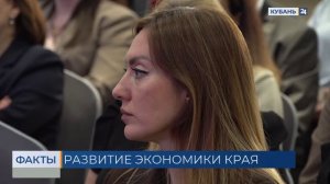 Игорь Галась: привлечение инвестиций — залог стабильной бюджетной системы Кубани