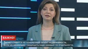 Цифровой щит: Как защитить свои права при сделках с недвижимостью в 2026 году