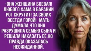 Истории из жизни|Так тебе и надо|Аудио рассказы|Аудиокниги слушать онлайн|Жизненные истории