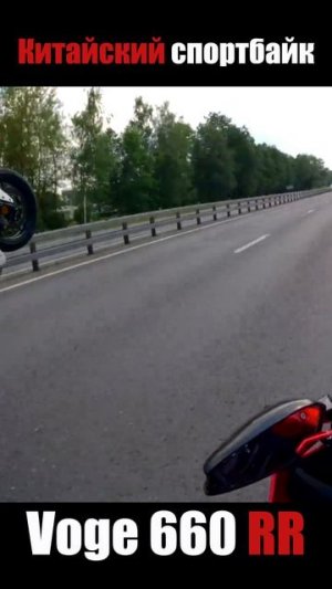 Что он творит?!