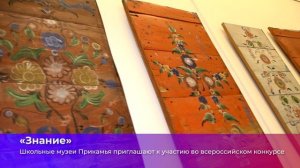 КОРОТКО О ГЛАВНОМ