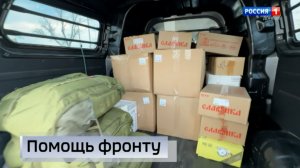 Вещи первой необходимости на передовую передал Николай Овсиенко