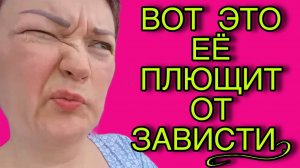 ВОТ ЭТО ЕЕ ПЛЮЩИТ ОТ ЗАВИСТИ! ПИРАТСКАЯ ЖИЗНЬ. ОБЗОР.