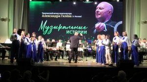 Барнаульский духовой оркестр.Музыкальные истории А.Г. Гилева