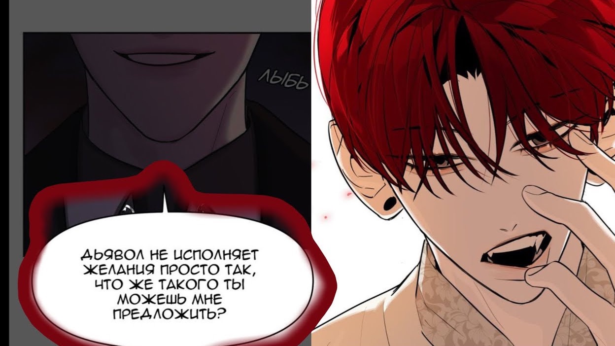 ПРЕДСКАЗАНИЕ ДЬЯВОЛА 1-20 ОЗВУЧКА