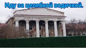 Пьем водичку, оздоравливаемся. 💪