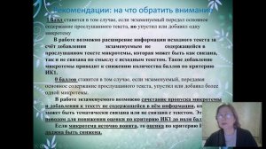 ОГЭ 2026_Русский язык