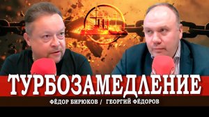 Слом привычного, или Как жить и побеждать без нормальной связи