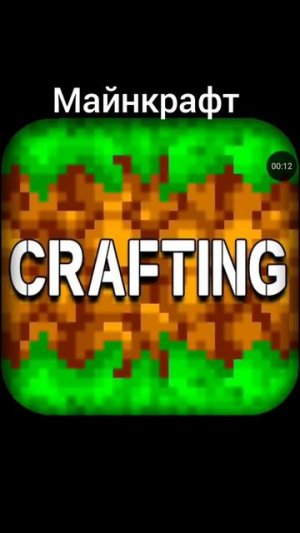 Приложения