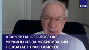На юго-востоке Украины из-за мобилизации не хватает трактористов