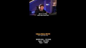 СТРИМ ПО FREEFIRE - ЭТО ЧТО ЗА ПОДДЕРЖКА!?