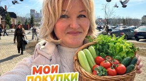 VLOG 🌸 Сегодня не мой день 🤷♀️ Мои кулинарные рецепты 😉Мои Покупки 🛍️