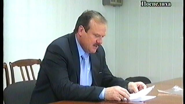 награждение предпринимателей Поспелиха 2008г