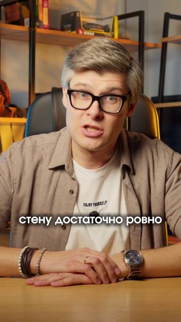 Проектор за 100к — и без экрана? Ты теряешь половину картинки