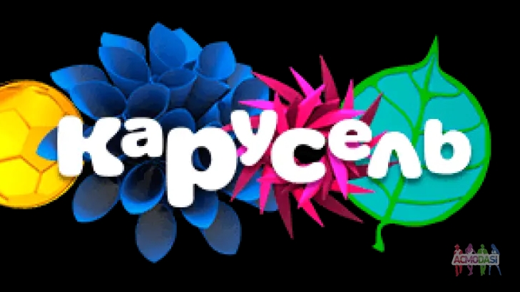 Новое оутро