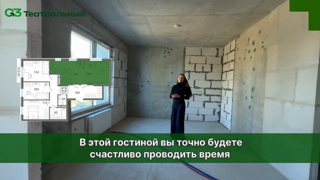 Последняя квартира в готовом доме 1 Театральный