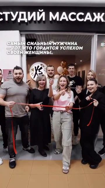 Самый сильный мужчина — тот, кто гордится успехом своей женщины.