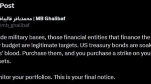 ‼️🇮🇷🇺🇸 Финансовые структуры, пополняющие бюджет США, являются законными целями для атак, — спике