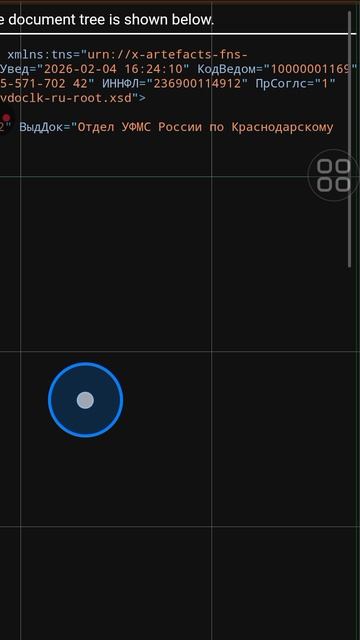 1000035259.mp4СМОТРИ И ВИДЬ.