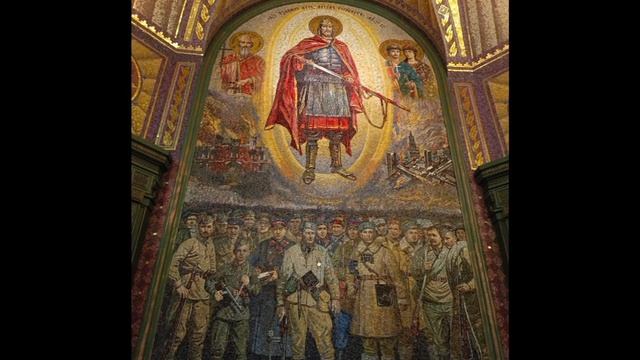 Вечная память.