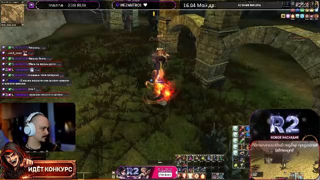 Radio R2: Новое наследие|Кронос|Промо: r2oldman