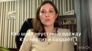 стих про современность "Каждый второй продавец"