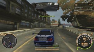 Need For Speed Most Wanted Самая быстрая погоня часть 3