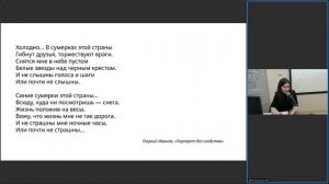 Книжный клуб. Георгий Иванов «Портрет без сходства»