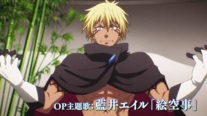 Новый трейлер 4-го сезона Tensei shitara Slime Datta Ken (О моём перерождении в слизь)