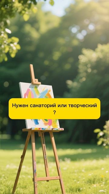 Как выбрать детский лагерь в пару кликов