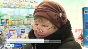 Ждали полтора года. В Листвянке открылась аптека крупной российской сети