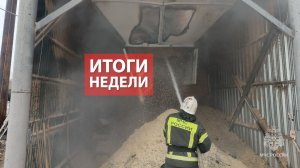 Оперативная обстановка на территории Кировской области с 16 по 22 марта 2026