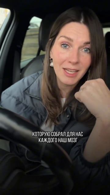 Это то, что удивляет 99% людей…