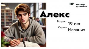 Разбор кейса №1