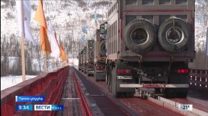 09:30 ВЕСТИ САХА 23/03/26 НА ЯКУТСКОМ ЯЗЫКЕ