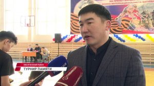 32 турнир памяти воина-интернационалиста Батожапа Бимбаевича Батуева