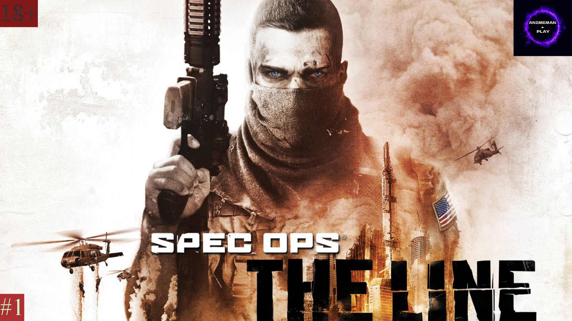 🟣SPEC OPS THE LINE БОЛЬШЕ ЧЕМ ШУТЕР ЭКШН🟣ПРОХОЖДЕНИЕ НА РУССКОМ🟣#1🟣ЭПИЧНОЕ НАЧАЛО🟣PC🟣