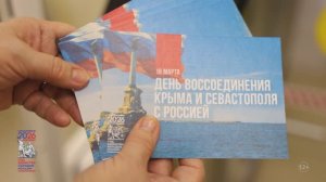 Акция «12 добрых дел – 12 лет единства»